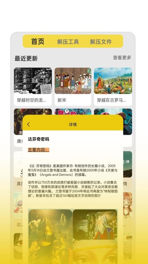 ��㿴�����°�v1.4.9.4