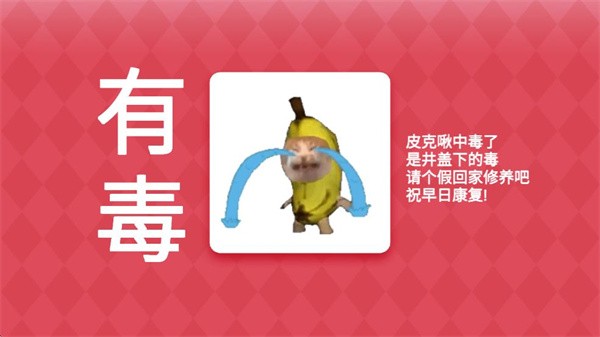 Meme�Ķ�ҩ�ֻ���v0.0.1