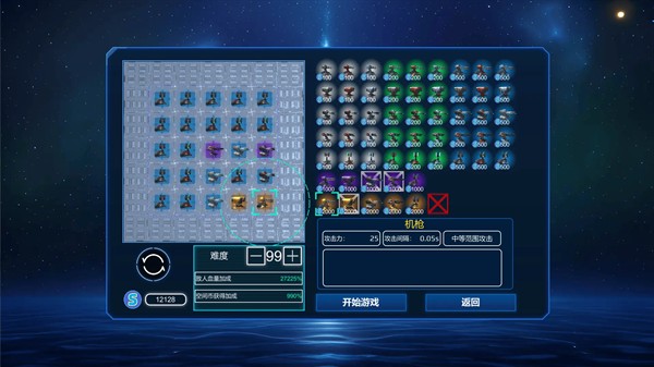 �ռ�ѭ��վ���°�v1.11