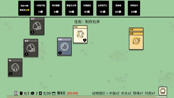 �ѵ���½���κ�����׿��v1.0.0