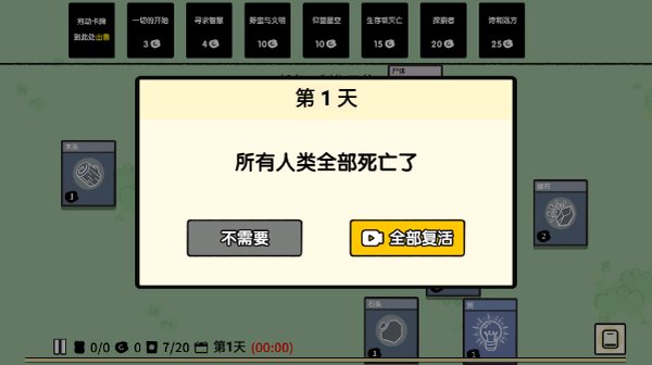 �ѵ���½���κ�����׿��v1.0.0