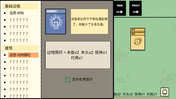 �ѵ���½���κ�����׿��v1.0.0