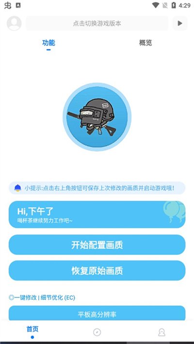 ��ۻ������ֹٷ���׿��vrelease-0.3