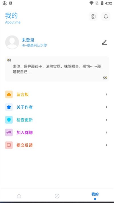 ��ۻ������ֹٷ���׿��vrelease-0.3