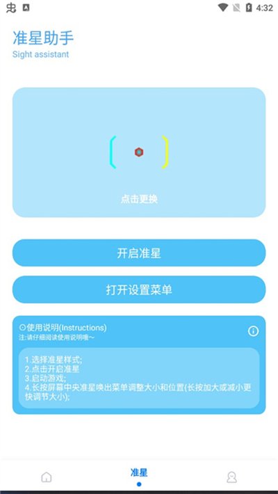 ��ۻ������ֹٷ���׿��vrelease-0.3