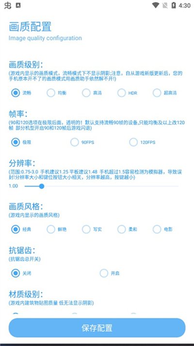 ��ۻ������ֹٷ���׿��vrelease-0.3