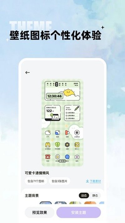 ����С���app�ٷ���v1.7.6