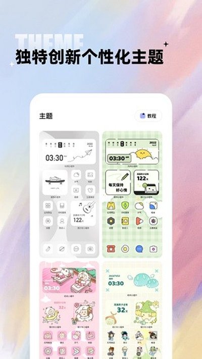 ����С���app�ٷ���v1.7.6