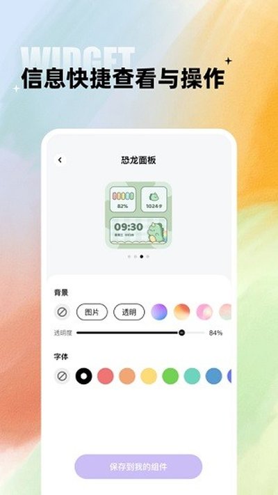����С���app�ٷ���v1.7.6