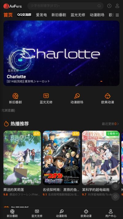 AnFuns����app�ٷ���v1.3