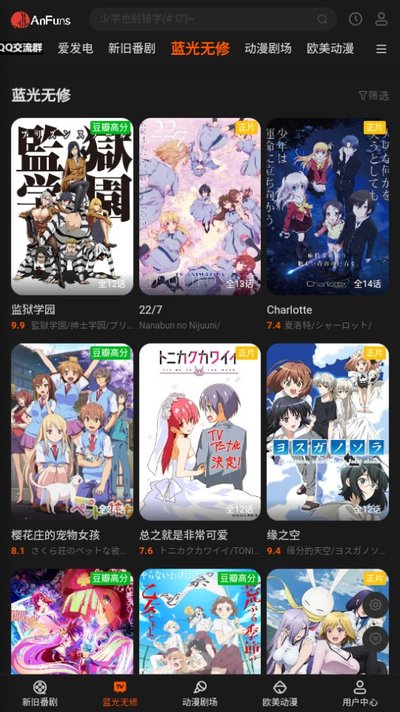 AnFuns����app�ٷ���v1.3