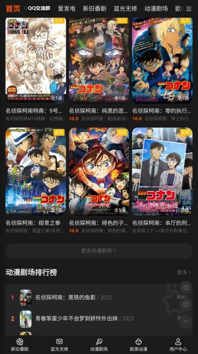 AnFuns����app�ٷ���v1.3