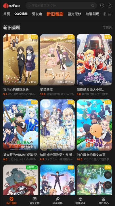 AnFuns����app�ٷ���v1.3
