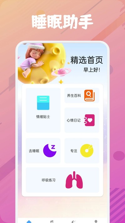 �ֿ�FM�������v1.9