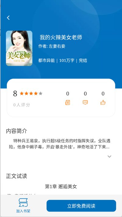 �ľС˵�ٷ���v11.0.1