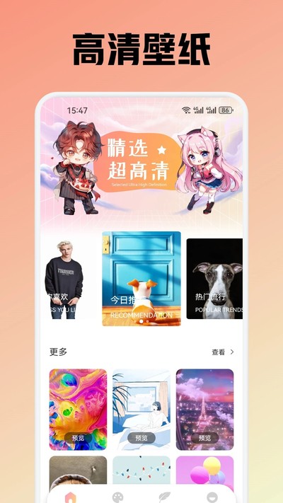 OmoFun������ʽ��v2.1.0.1