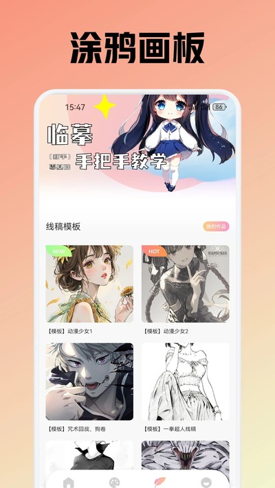 OmoFun������ʽ��v2.1.0.1