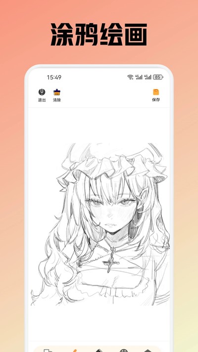 OmoFun������ʽ��v2.1.0.1