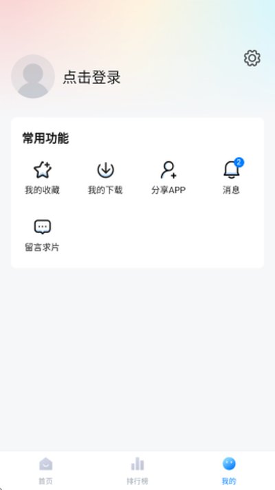 ����Ӱ�Ӱ�׿��v1.4