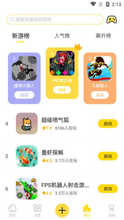 �������������v2.8.2