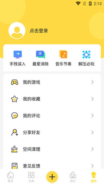 �������������v2.8.2
