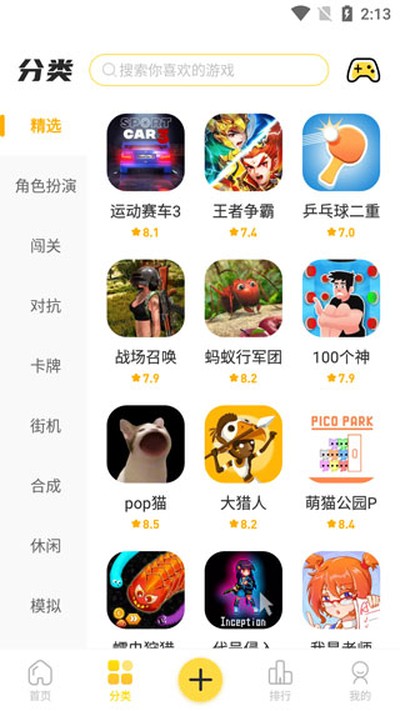 �������������v2.8.2