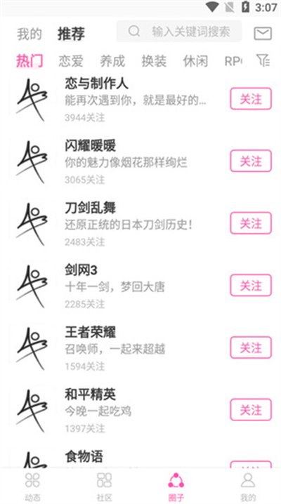 ao3���İ�v3.1.0