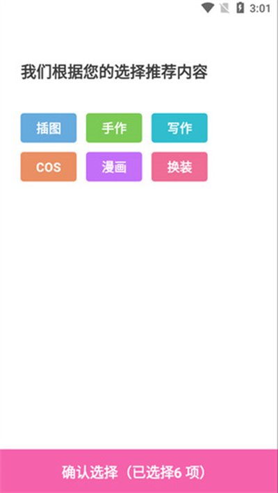 ao3���İ�v3.1.0