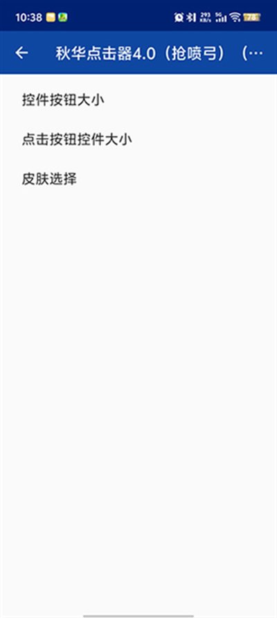 �ﻪ������Զ���vrelease-0.3