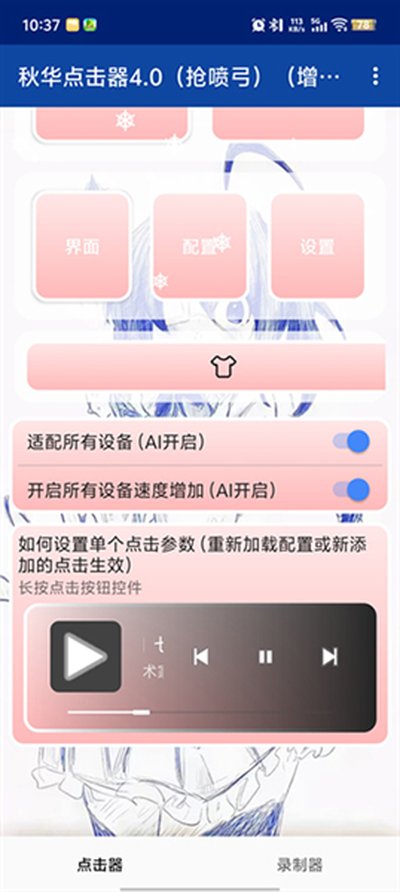�ﻪ������Զ���vrelease-0.3