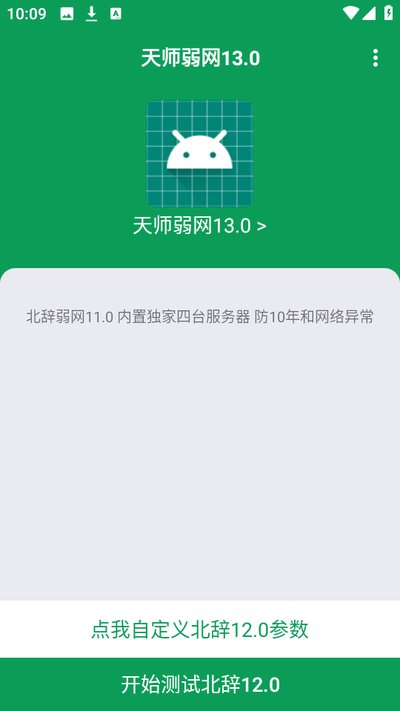 ��ʦ�����⿨�ܰ�v��ʦ����13.0�汾