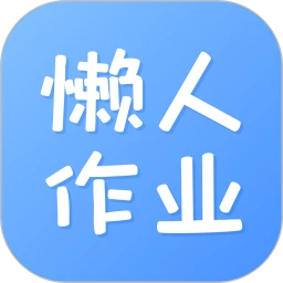 ������ҵ��������°汾��׿����v1.5.2