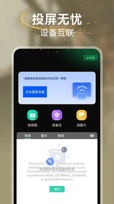 �����Ѷ̾��ֻ���v1.0.1