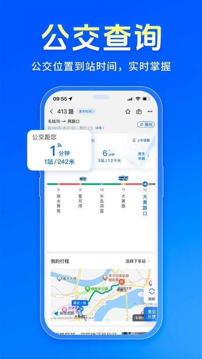 �����˰�׿��v7.5.3