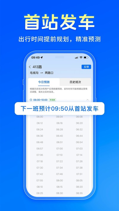 �����˰�׿��v7.5.3
