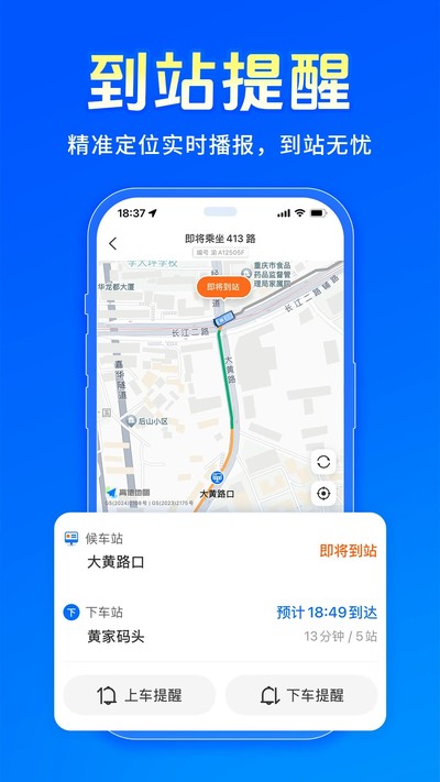 �����˰�׿��v7.5.3