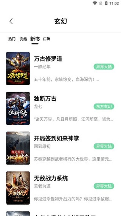 ����ֿ���Դ��ַ���°�v1.4.4