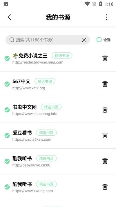����ֿ���Դ��ַ���°�v1.4.4