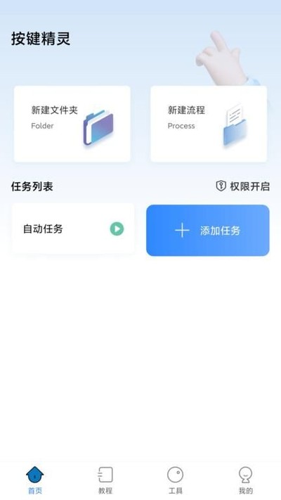 �Զ����������ʷ�汾v8.5.8