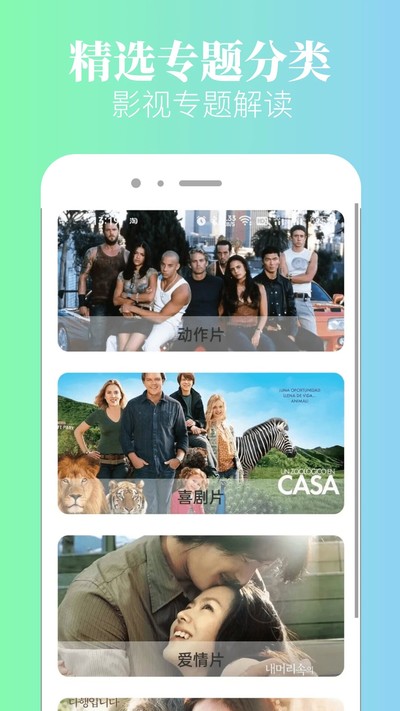��һӰԺ�ֻ���v9.1.6