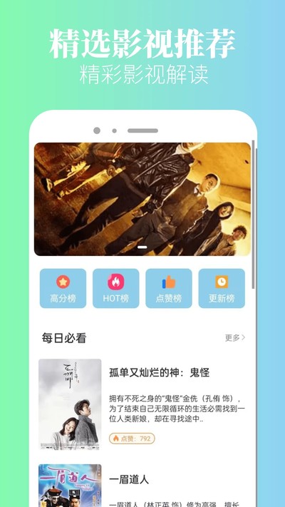 ��һӰԺ�ֻ���v9.1.6