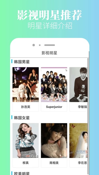 ��һӰԺ�ֻ���v9.1.6