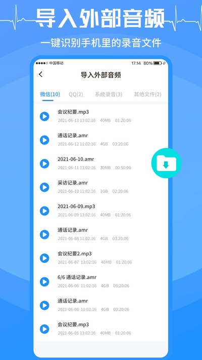 ¼��ת����������Ѱ�v3.2.8