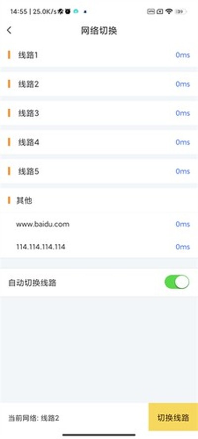 ���Ա���ɰ�׿���°�����v1.0.0