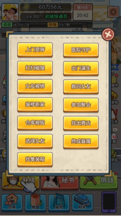 �ҵĿ�����������v1.0