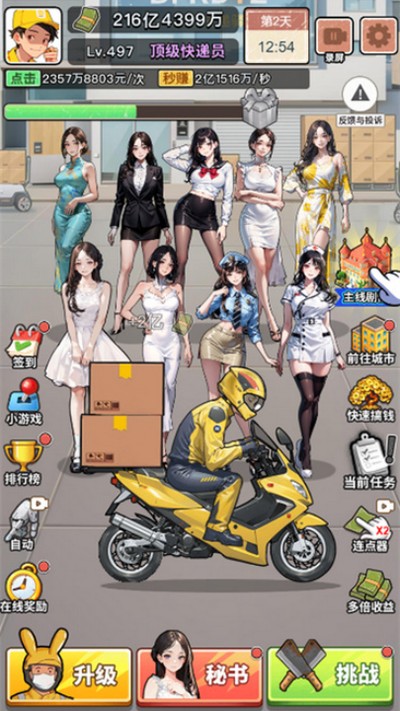 �ҵĿ�����������v1.0