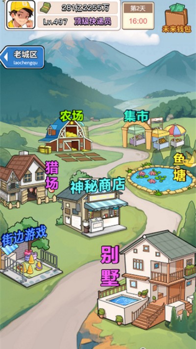�ҵĿ�����������v1.0