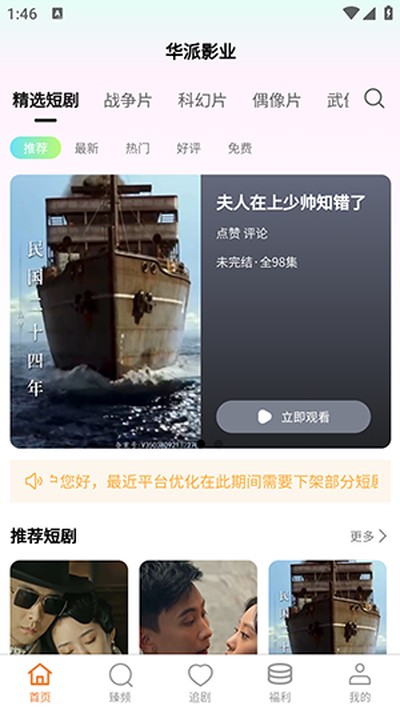 �����������°�v1.0.9