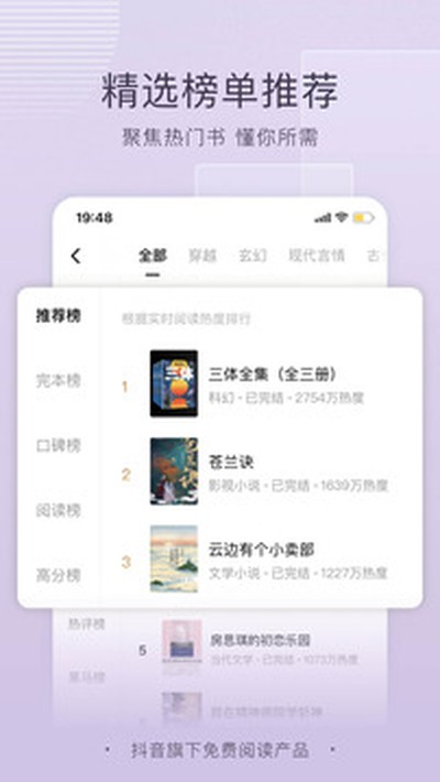 �������С˵�����v7.1.7.32