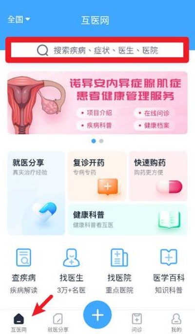 ��ҽ����ʽ��v2.5.1